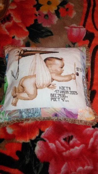 Работа «№78738»