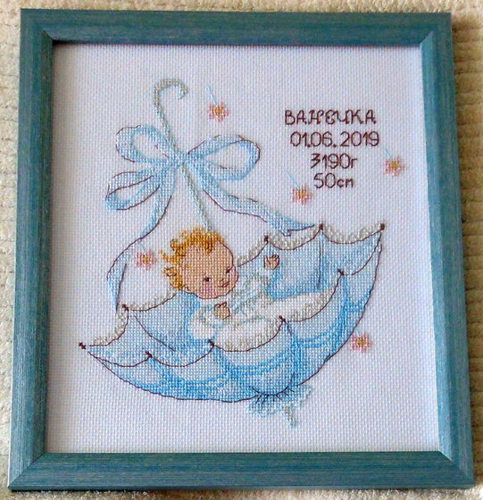 Работа «Детская метрика.»