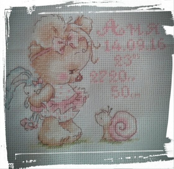 Работа «Чудесная игла "Я с тобой дружусь!"»