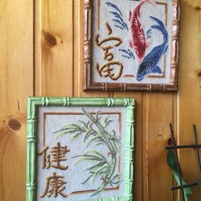 Работа «Здоровье. Богатство.»