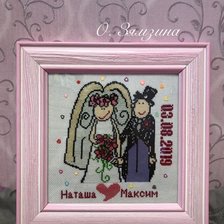 Работа «Сладкая парочка»