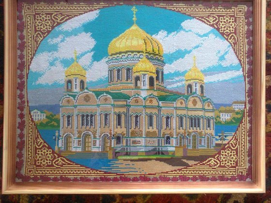 Работа «№79067»