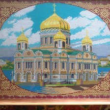 Работа «№79067»