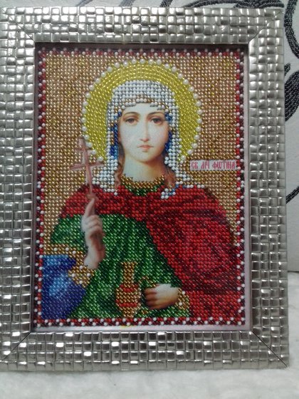 Работа «Именная икона вышивалась в подарок мамочке»