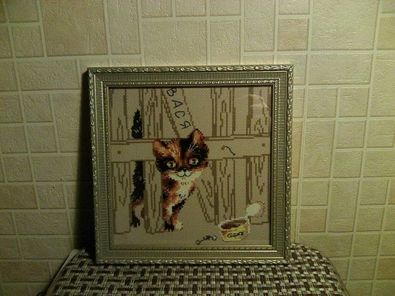 Работа «Василиса (в оформлении)»