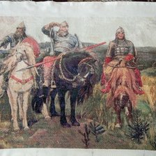 Работа «Три богатыря»