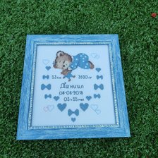 Работа «Метрика для мальчика Riolis»