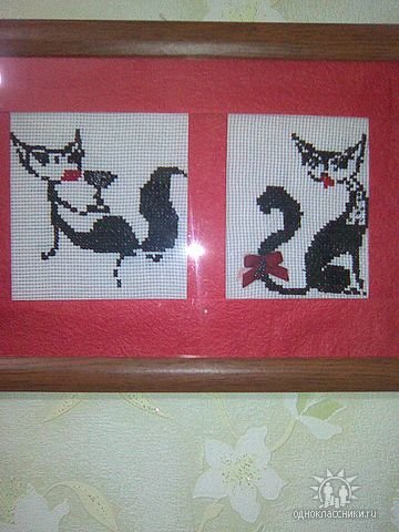 Работа «№79327»