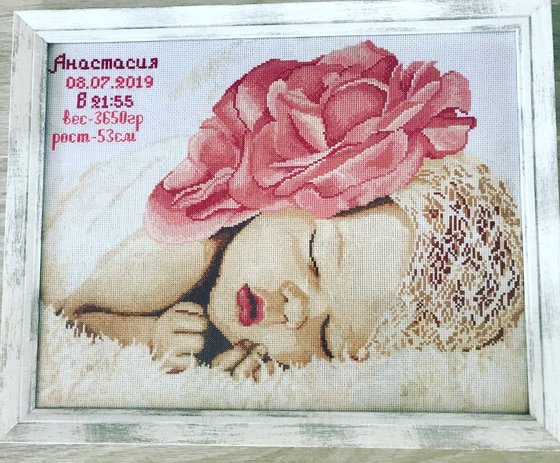 Работа «Моя малышка (оформленная)»