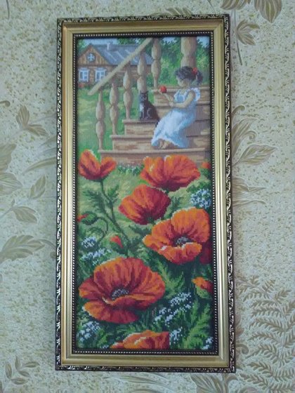 Работа «маки»