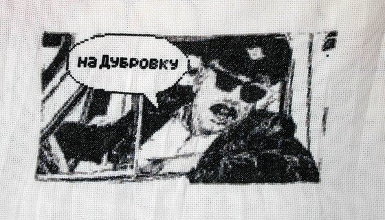 Работа «№79423»