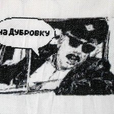 Работа «№79423»