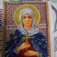 Работа «Святая Валентина»