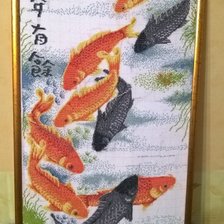 Работа «Девять карпов»