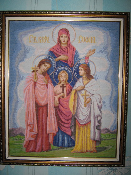 Работа «Вера,Надежда,Любовь и София.»