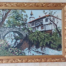 Работа «Трявна»