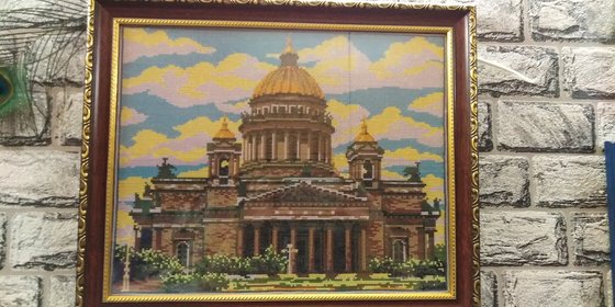 Работа «№79852»