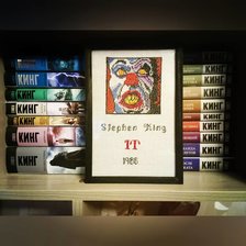 Работа «Клоун Пеннивайза (из к. ф. "Оно") (июнь 2019)»