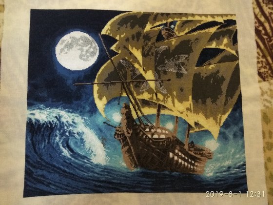 Работа «К дальним берегам»