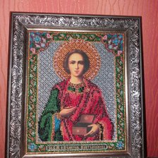 Работа «№80103»