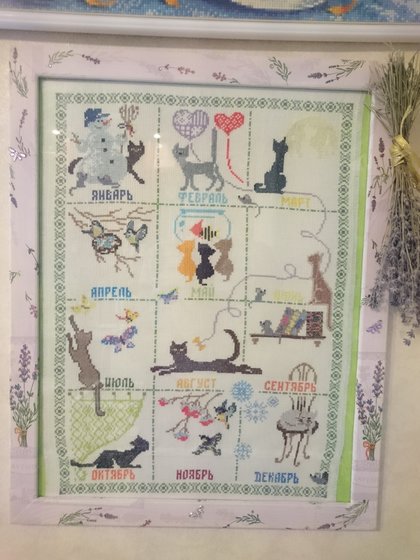 Работа «календарь коты»