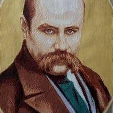 Работа «Т.Г.Шевченко»