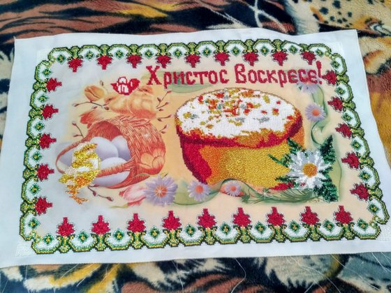 Работа «№80372»