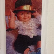 Работа «Племяш»