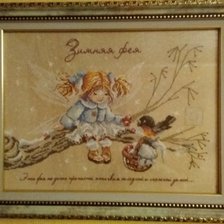 Работа «Зимняя фея»