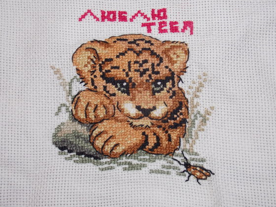 Работа «№80621»