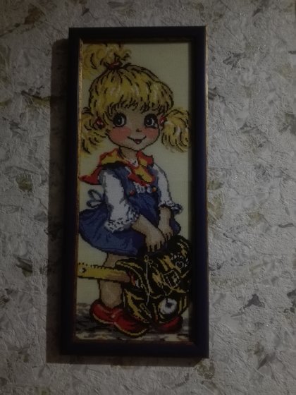 Работа «№80732»