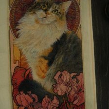 Работа «Аметист.»