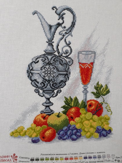 Работа «Натюрморт»