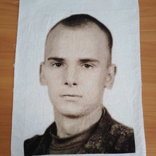 Работа «Портрет племянника.»