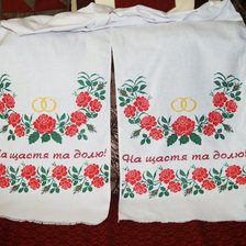 Работа «Еще один»