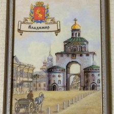 Работа «Города России. Владимир.»