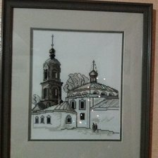 Работа «№80990»