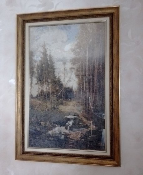 Работа «А. К. САВРАСОВ "ПРОСЕКА В СОСНОВОМ ЛЕСУ" 1883Г.»