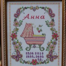 Работа «метрика»