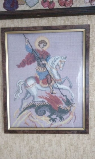 Работа «георгий»