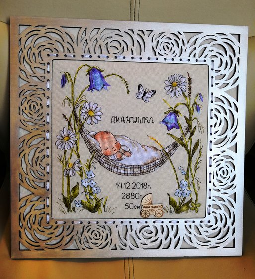 Работа «Наш цветочек»