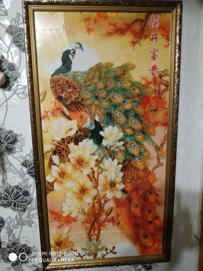 Работа «№81360»