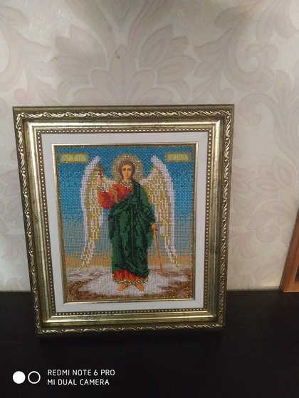 Работа «№81363»