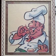 Работа «Повар»