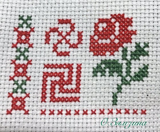 Работа «Оберег. Магнитик»