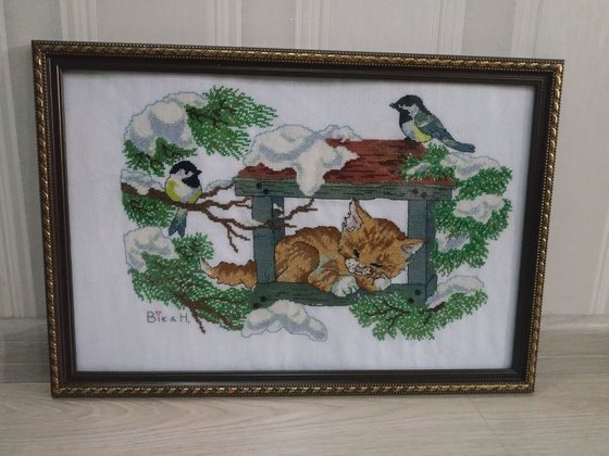 Работа «Кот в кормушке.»