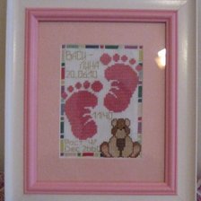 Работа «Метрика»