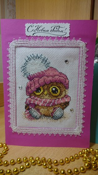 Работа «Открытка с вышивкой "Совушка"(вертикальная)»