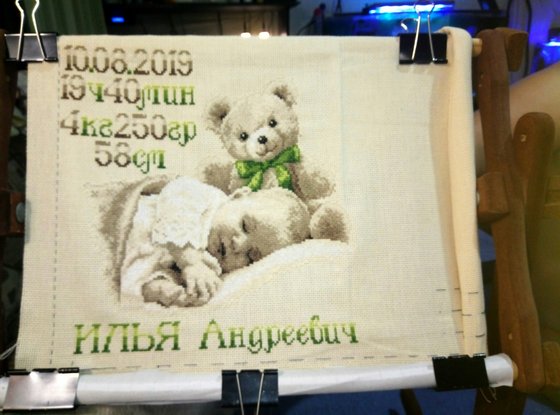 Работа «Для крестника»