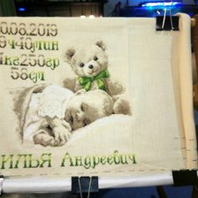 Работа «Для крестника»